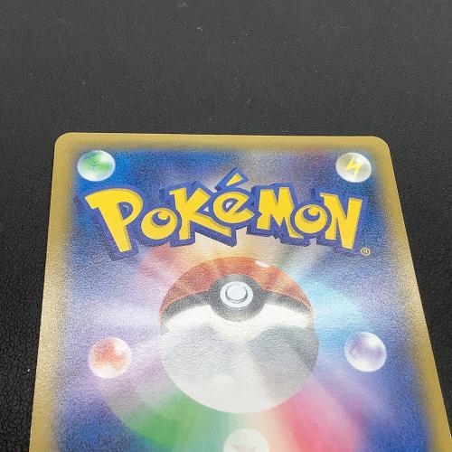 ピカチュウ ポケモンカード たいりょうはっせい