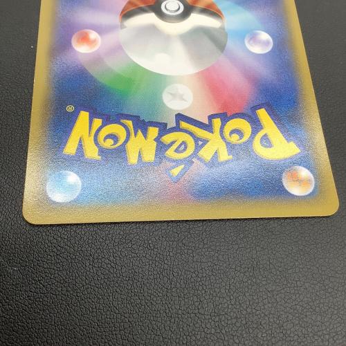 ピカチュウ ポケモンカード たいりょうはっせい