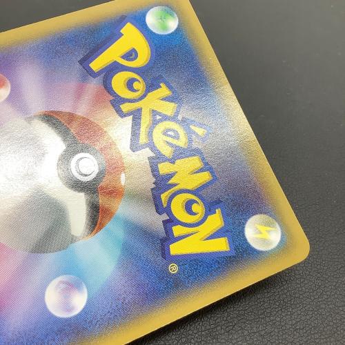 ピカチュウ ポケモンカード たいりょうはっせい