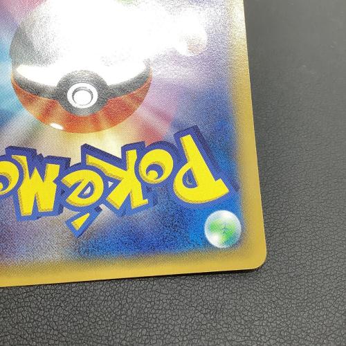 ピカチュウ ポケモンカード たいりょうはっせい