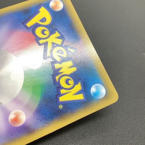 ピカチュウ ポケモンカード たいりょうはっせい