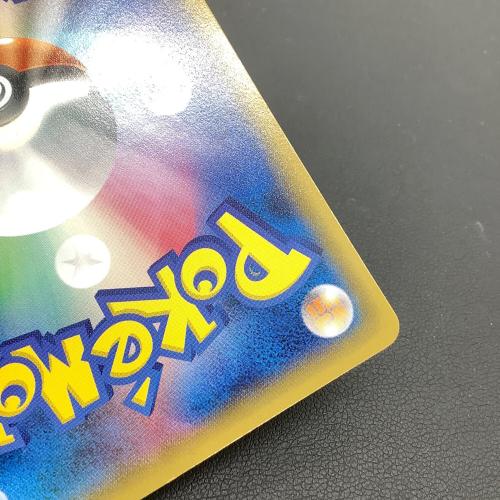 ピカチュウ ポケモンカード たいりょうはっせい