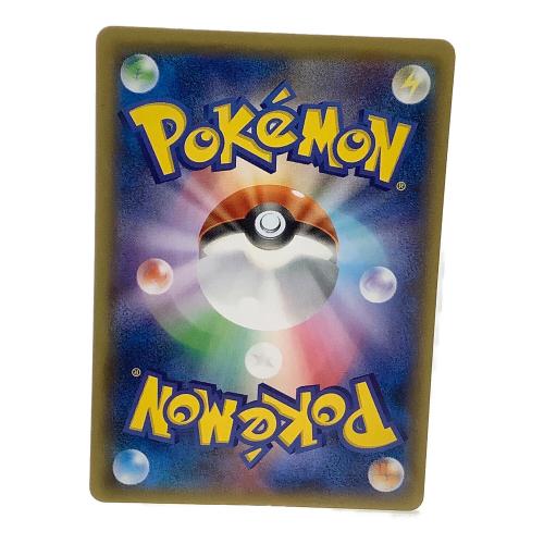 ピカチュウ ポケモンカード たいりょうはっせい