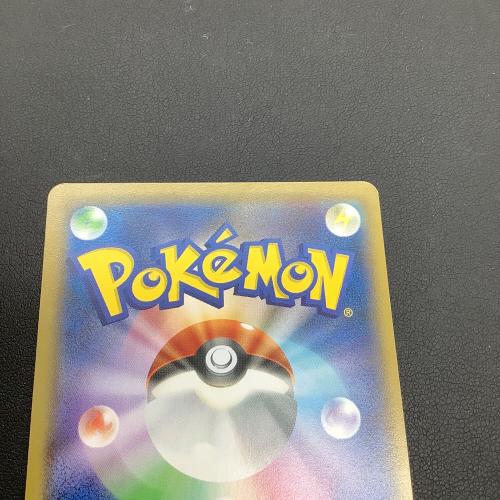 ピカチュウ ポケモンカード たいりょうはっせい
