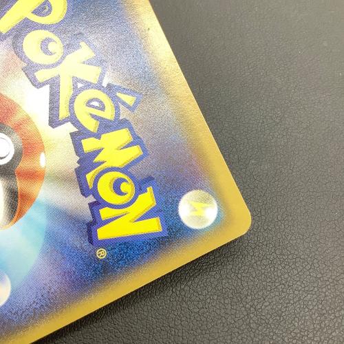 ピカチュウ ポケモンカード たいりょうはっせい