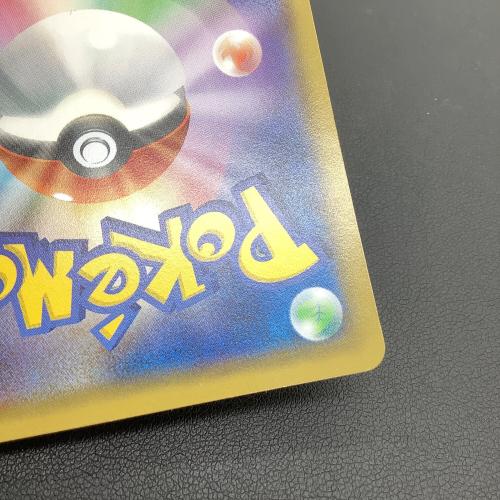 ピカチュウ ポケモンカード たいりょうはっせい