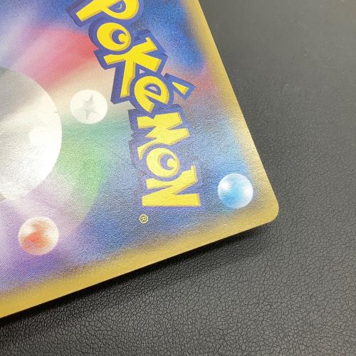 ピカチュウ ポケモンカード たいりょうはっせい