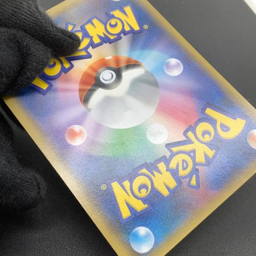 ピカチュウ ポケモンカード たいりょうはっせい