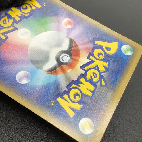 ピカチュウ ポケモンカード たいりょうはっせい