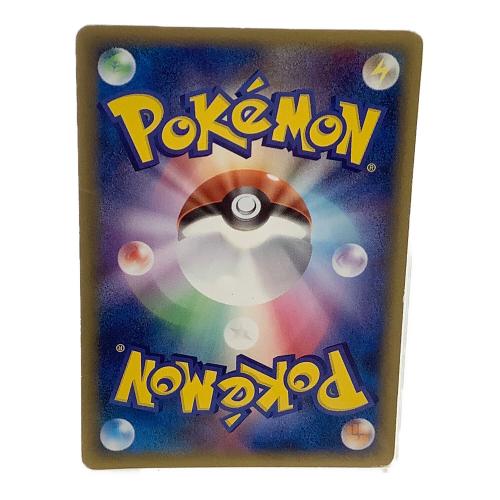 メタモン（ピカチュウ） ポケモンカード