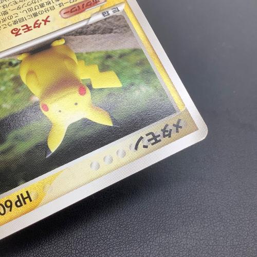 メタモン（ピカチュウ） ポケモンカード