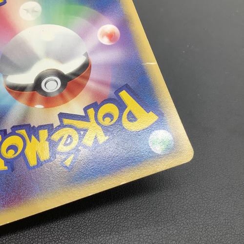 メタモン（ピカチュウ） ポケモンカード