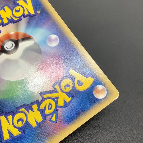 メタモン（ピカチュウ） ポケモンカード