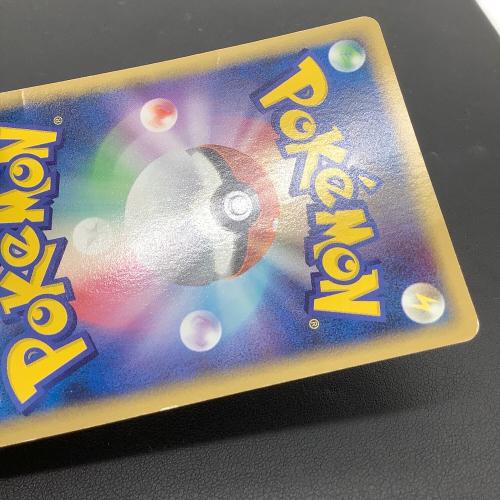 メタモン（ピカチュウ） ポケモンカード