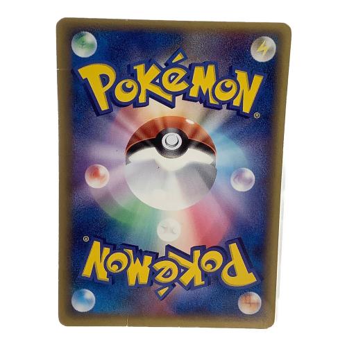 メタモン（ヒトカゲ） ポケモンカード