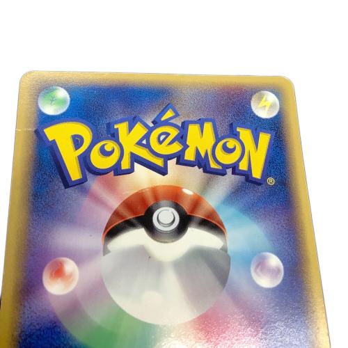 メタモン（ヒトカゲ） ポケモンカード