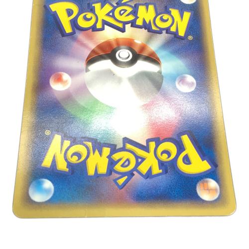 メタモン（ヒトカゲ） ポケモンカード