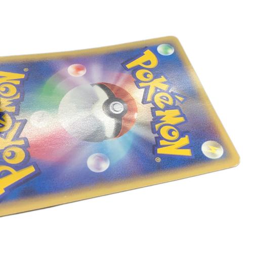 メタモン（ヒトカゲ） ポケモンカード