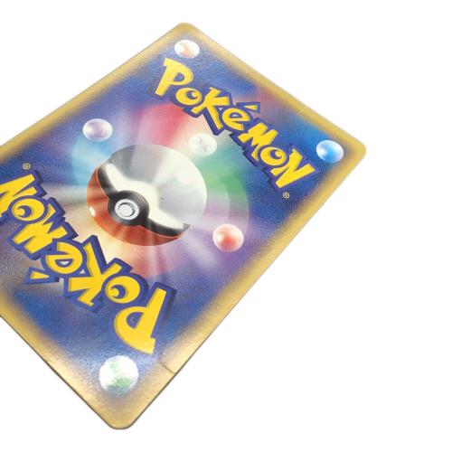 メタモン（ヒトカゲ） ポケモンカード