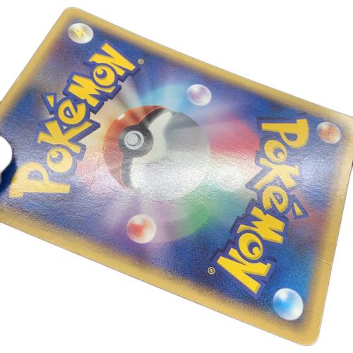 メタモン（ヒトカゲ） ポケモンカード