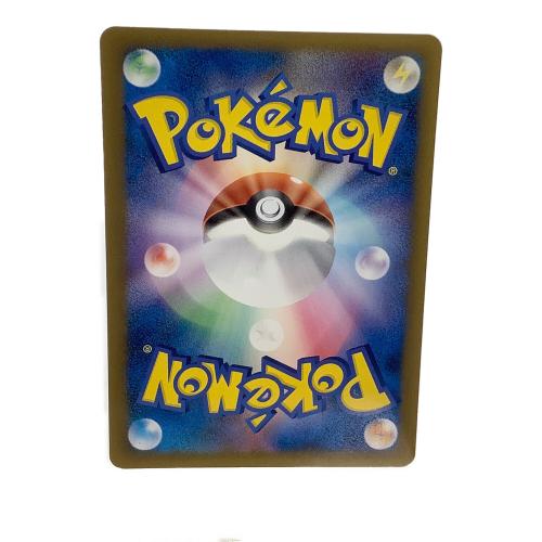 おかいものピカチュウ ポケモンカード