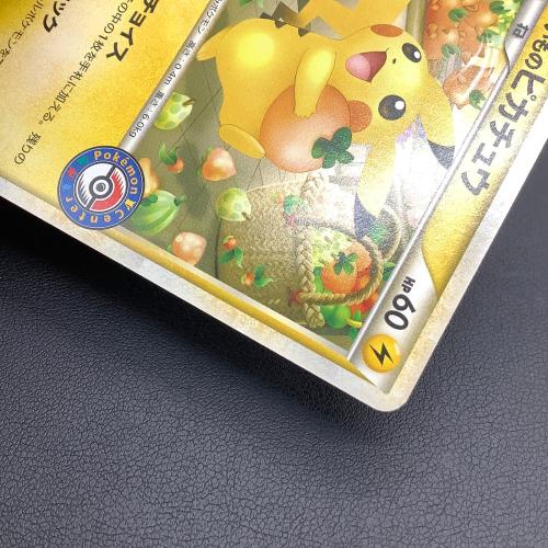 おかいものピカチュウ ポケモンカード