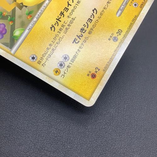 おかいものピカチュウ ポケモンカード