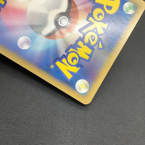 おかいものピカチュウ ポケモンカード