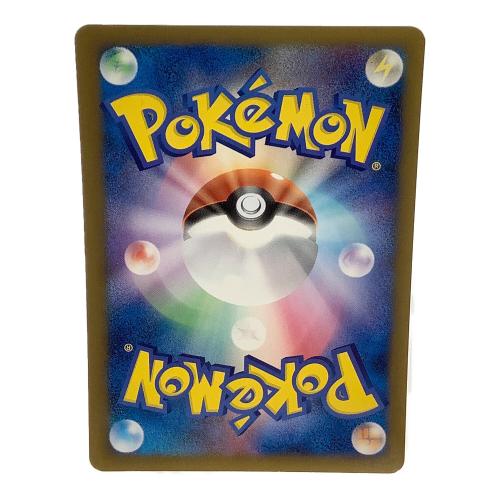 おかいものピカチュウ ポケモンカード
