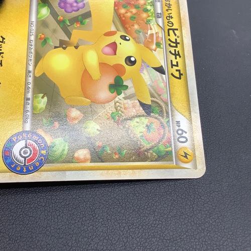 おかいものピカチュウ ポケモンカード
