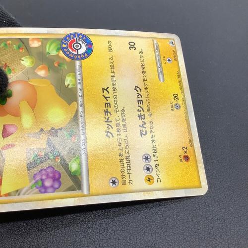おかいものピカチュウ ポケモンカード