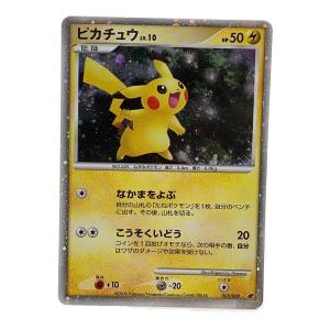 ピカチュウ ポケモンカード なかまをよぶ