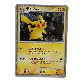 ピカチュウ ポケモンカード なかまをよぶ