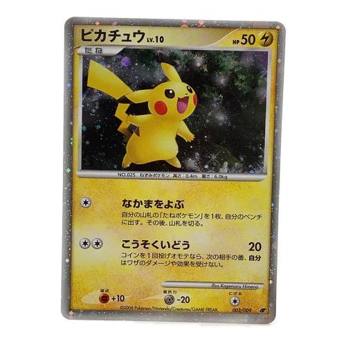 ピカチュウ ポケモンカード なかまをよぶ