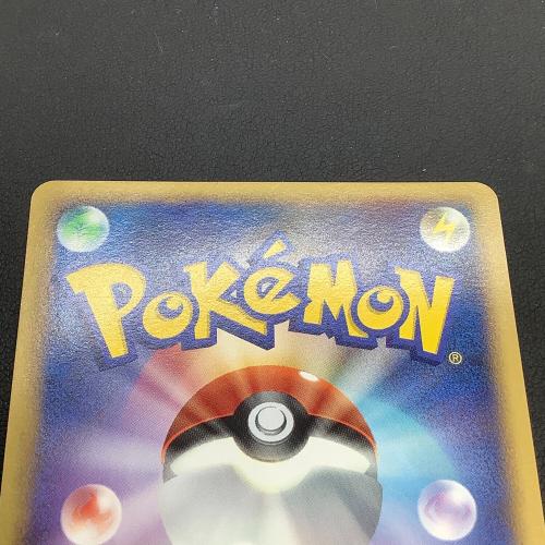 ピカチュウ ポケモンカード なかまをよぶ
