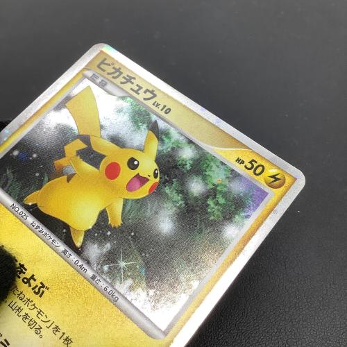 ピカチュウ ポケモンカード なかまをよぶ