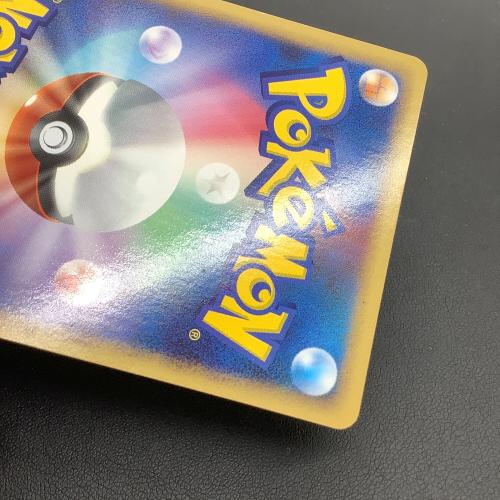 ピカチュウ ポケモンカード なかまをよぶ