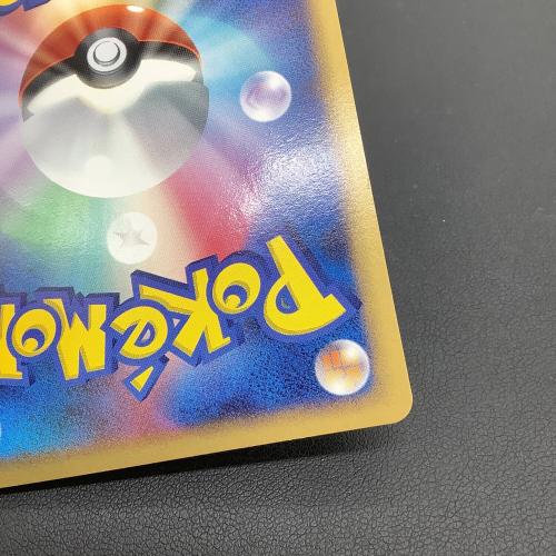 ピカチュウ ポケモンカード なかまをよぶ