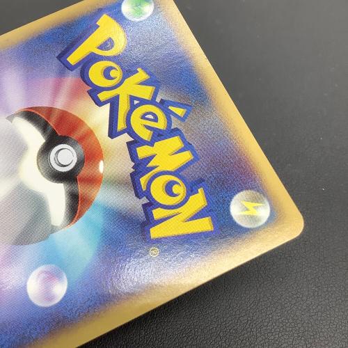 ピカチュウ ポケモンカード なかまをよぶ