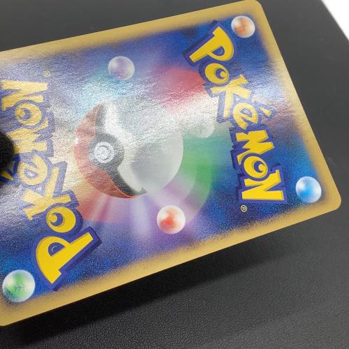 ピカチュウ ポケモンカード なかまをよぶ