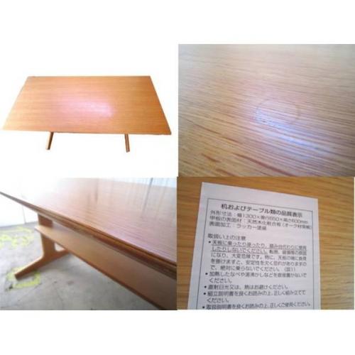 無印良品 ベンチダイニング4点セット ナチュラル×ライトグレー リビングでもダイニングでもつかえる リビングでもダイニングでもつかえるシリーズ