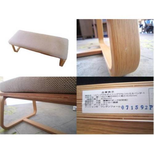 無印良品 ベンチダイニング4点セット ナチュラル×ライトグレー リビングでもダイニングでもつかえる リビングでもダイニングでもつかえるシリーズ