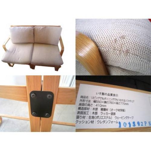 無印良品 ベンチダイニング4点セット ナチュラル×ライトグレー リビングでもダイニングでもつかえる リビングでもダイニングでもつかえるシリーズ