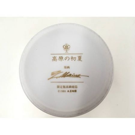 大倉陶園 高原の初夏 1984年 限定版高級磁 花瓶 2018100519031701604.JPG