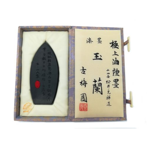 古梅園 (コバイエン) 極上油煙墨 漆墨 玉蘭｜トレファクONLINE