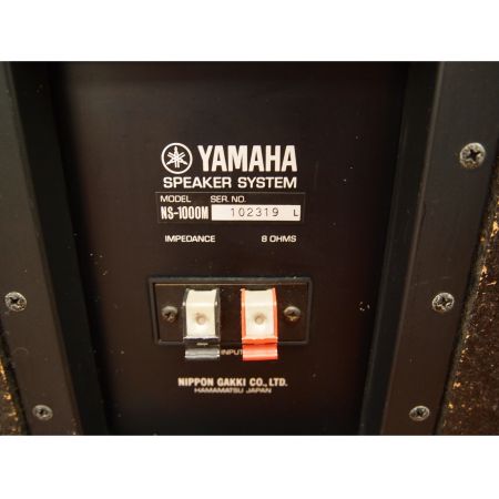 YAMAHA (ヤマハ) ペアスピーカー NS-1000M
