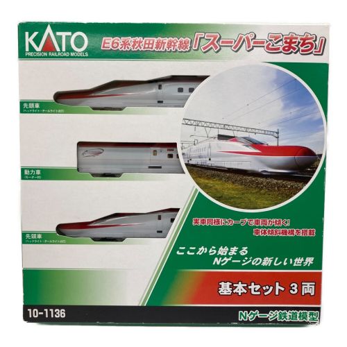 KATO Nゲージ 10-1136 E6系秋田新幹線 「スーパーこまち」 3両基本