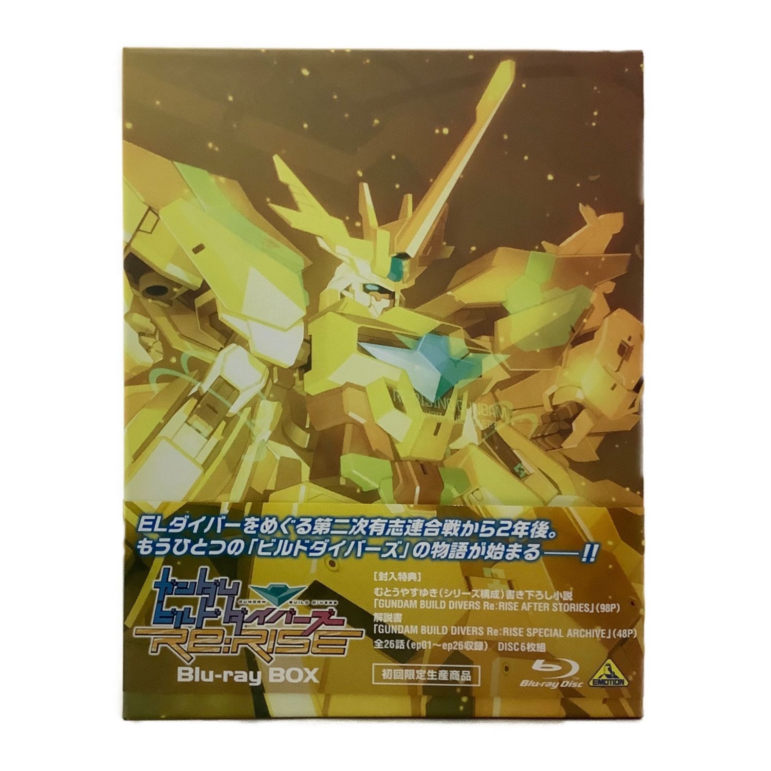 最大5万円OFFクーポン！ ガンダムビルドダイバーズRe:RISE Blu-ray BOX