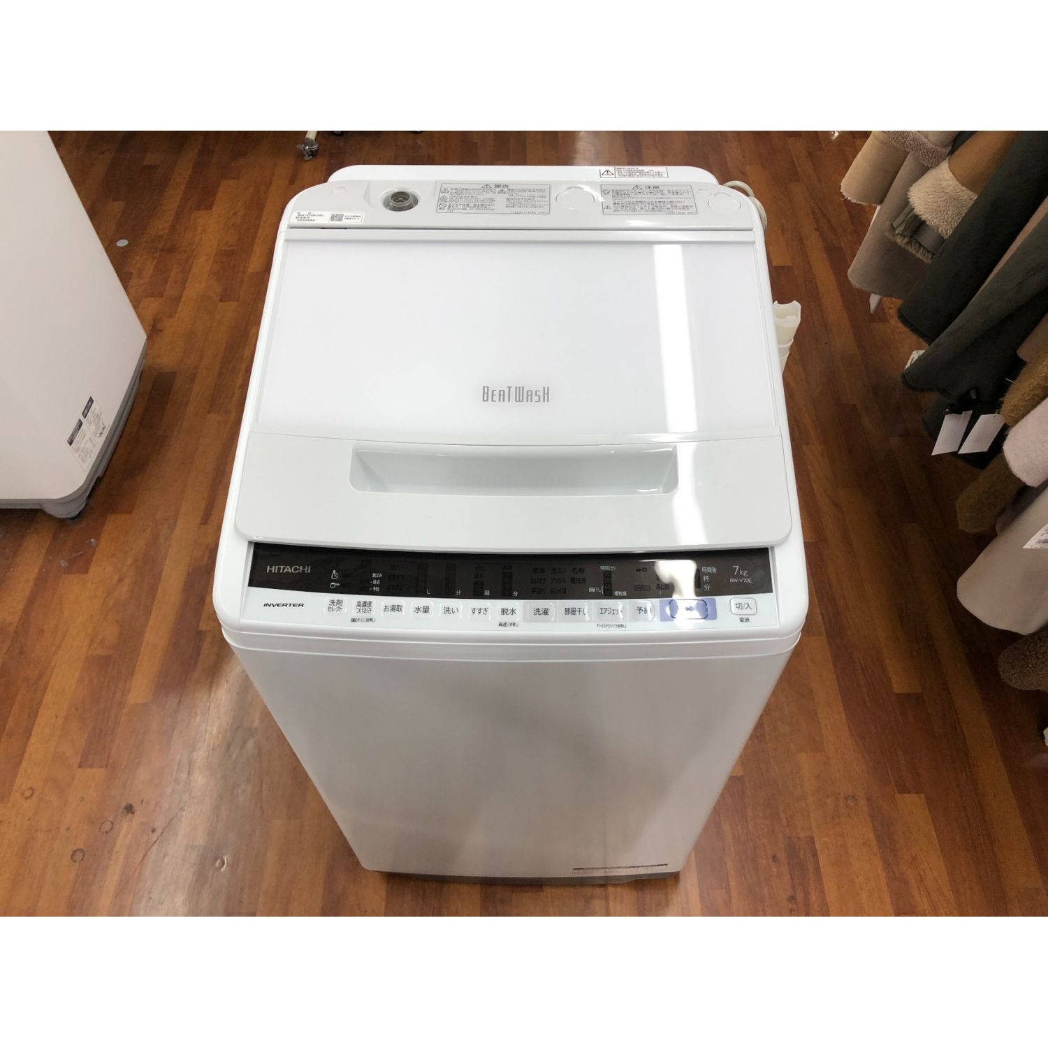 HITACHI (ヒタチ) 全自動洗濯機 611 7.0kg BW-V70E 2020年製 50Hz