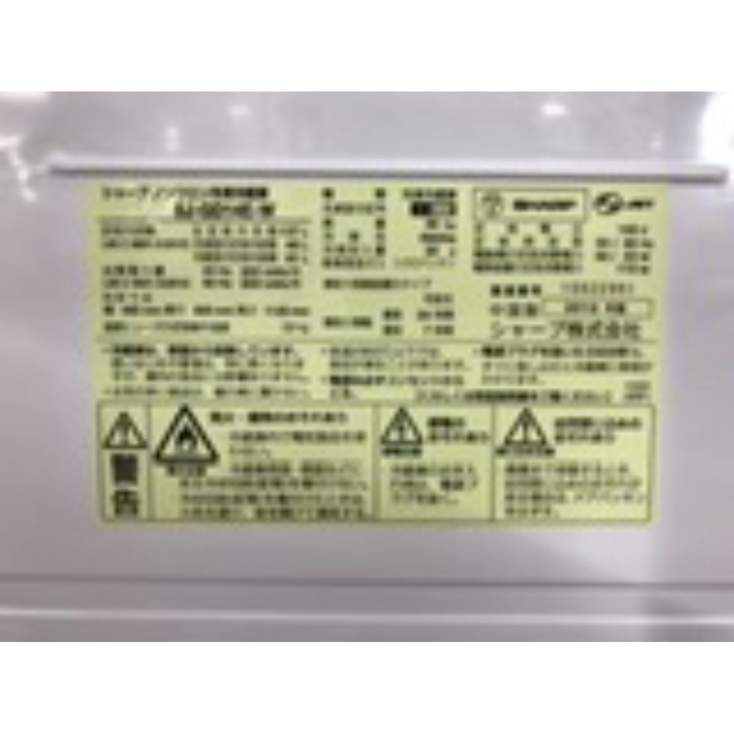 SHARP (シャープ) 2ドア冷蔵庫 側面打痕有 SJ-GD14E-W 2019年製 137L SHARP (シャープ) 2ドア冷蔵庫 側面打痕有 SJ-GD14E-W 2019年製 137L